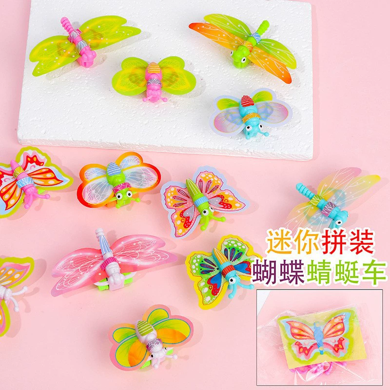 Собранная мини-стрекоза, Бабочка, автомобиль, Забавный творческий новый странный детский сад, детские маленькие игрушки, трансграничные