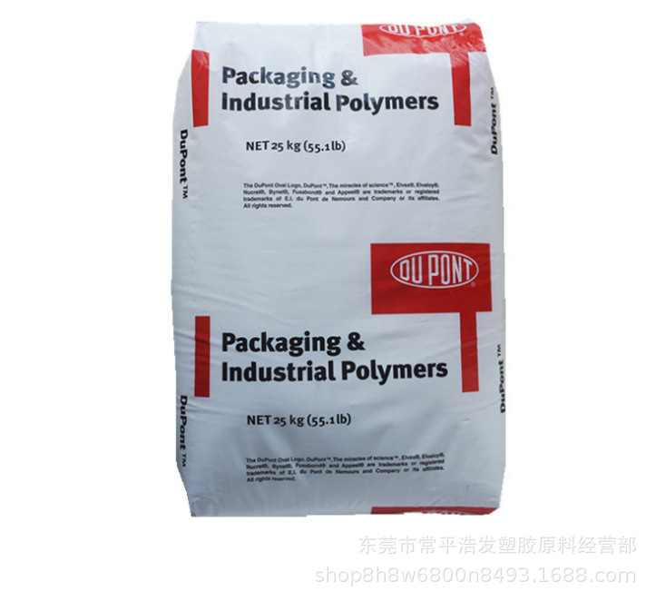 买 EVA 360 杜邦 现货 发泡