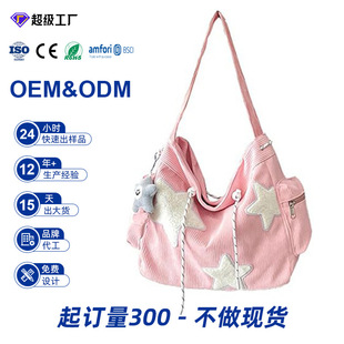 �羳��Ʒ���N������ͨ�����ذ���о�q�μ�б���С���OӋŮ������