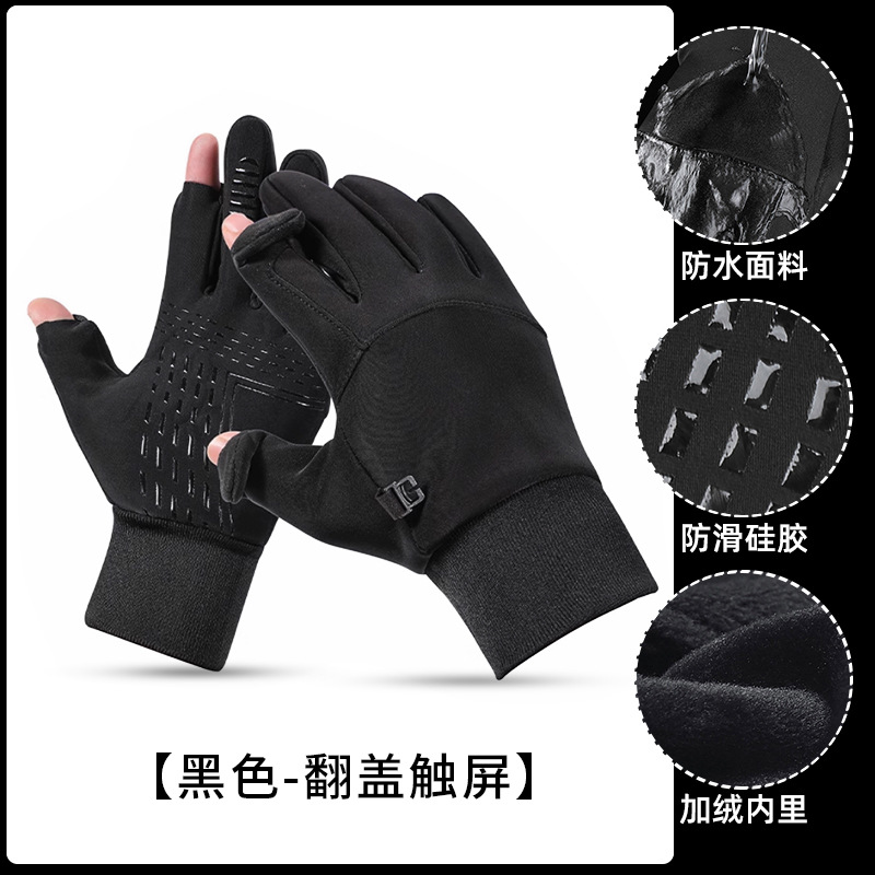 블랙 [핑거플립 스타일]