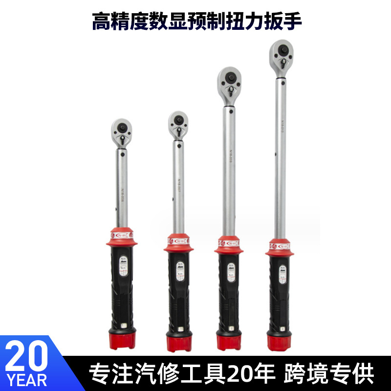 数显扭力扳手高精度预制 可调式扭矩扳手维修工具0.5-500厂家直销