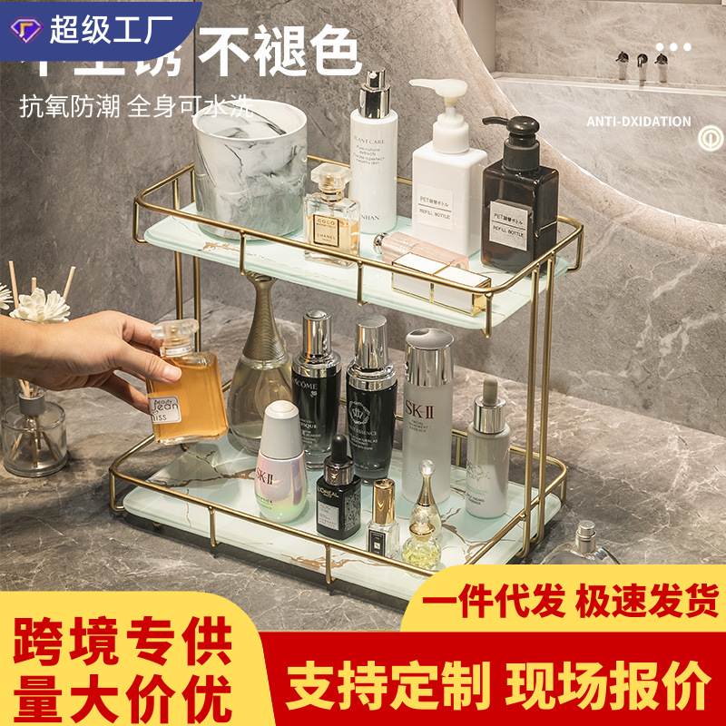 Bathroom Storage Rack Toilet Washstand Desktop Cosmetics Perfume Ins Multi-Layer Storage Rack Dormitory Toilet