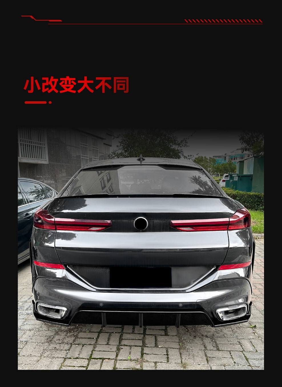 Suitable for 2019 BMW bmw x6 g06 MP tail lip rear lip surround lower spoiler rear wrap angle cross-border modification