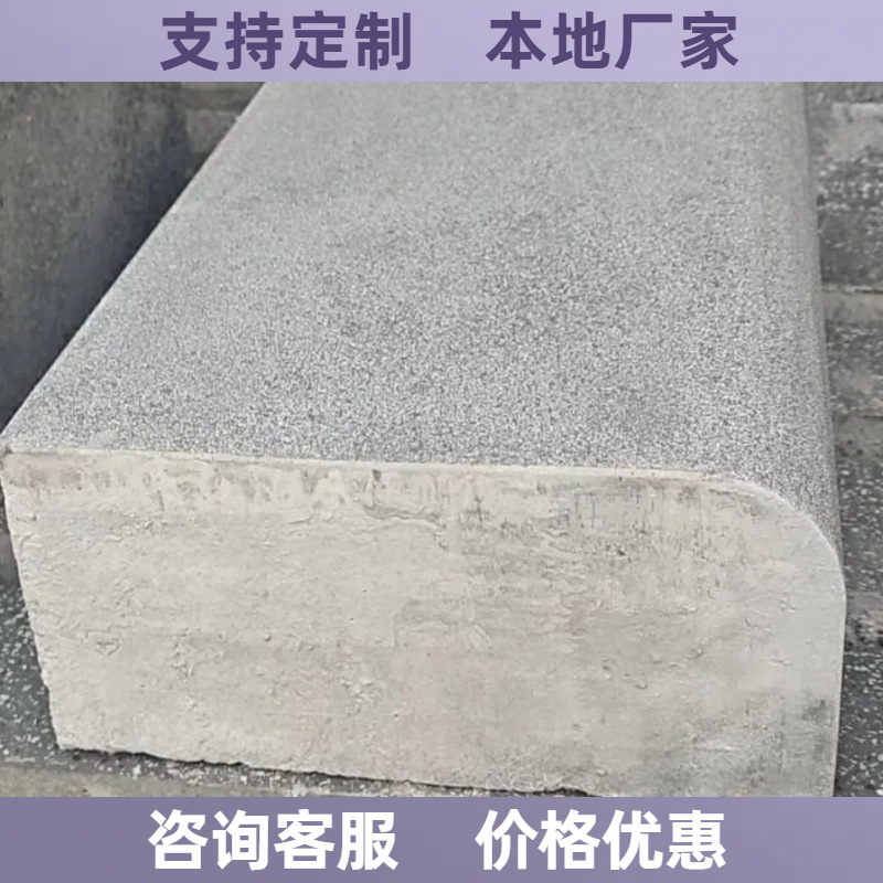 水泥仿石路沿石‌市政道路园林绿化稳定性好规格多样本地发货