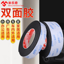 �ט���1/2/3mm���p��EVA�z����ճ�������ٷ�ײ��ճ�z�����������z
