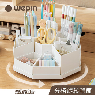 Multi-functional detachable rotating compartment pen holder storage box student book desktop creative large capacity pen holder ornaments