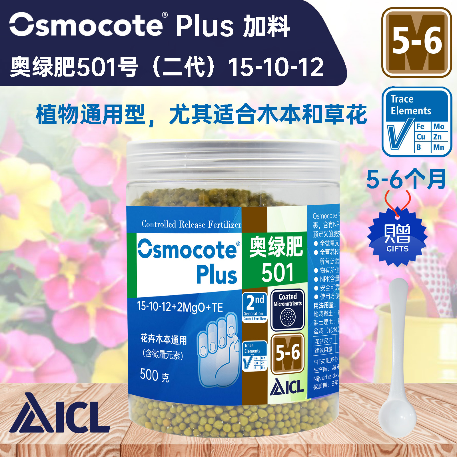 Áo Xanh 501 500g