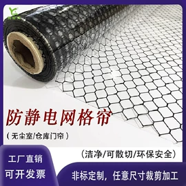 一次防护手套;医用手套;防静电垫