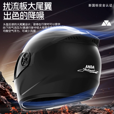 Motuoche – Auto Parts and Accessories Full Face Warm