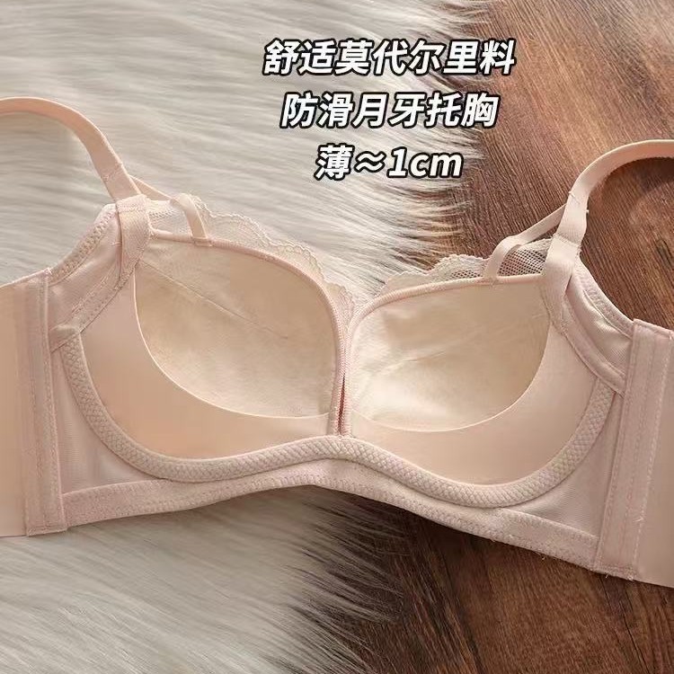 法式纯欲缎面内衣女小胸聚拢无钢圈薄款舒适透气承托防下垂文胸罩|undefined