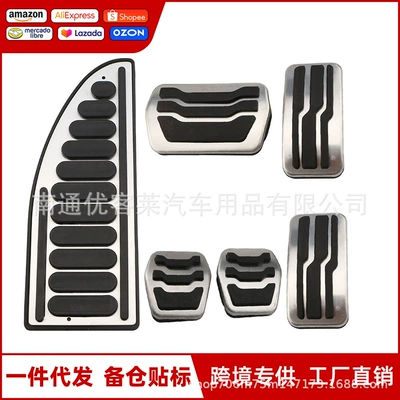 for Ford Focus Mk2: Dekorativ pedal başlıqları