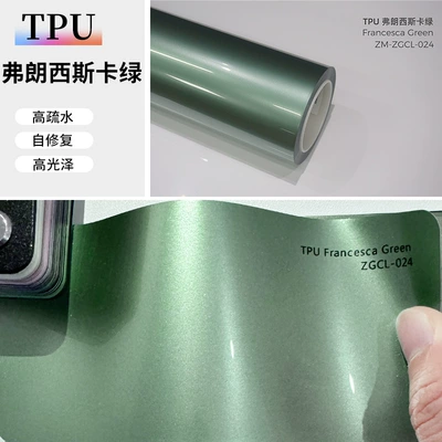 trade cross-border PPF thick factory – Auto Color Change Film - tpu-frieza-green-152-15m