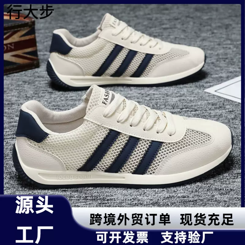 男鞋新款2025夏季男士休闲运动时尚百搭软底阿甘鞋男鞋简约透气