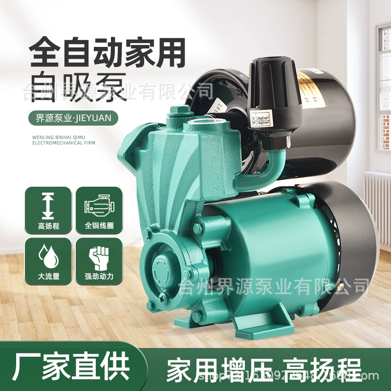 Бытовой автоматический самовсасывающий насос небольшой водопроводный трубопровод бустерный насос водонапорная башня Солнечный водонагреватель бустерный насос