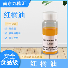 �t���� �η����� ��Ȼֲ����ȡ CAS̖��8008-31-9   �L�ڹ���