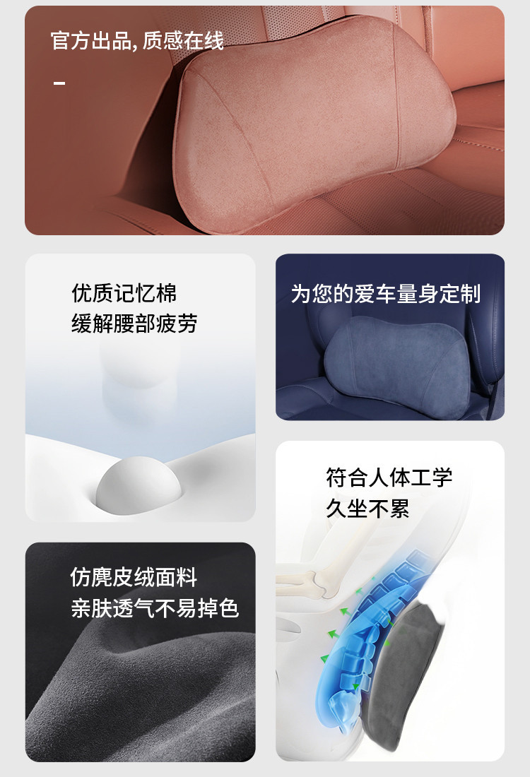 Leapmotor Official Headrest A10/B10/C10/Lafa5 Full Series Neck Pillow Car Cushion Car Interior Essentials