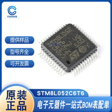 ��Ƭ�CоƬ STM8L052C6T6 STM32G431CBT6 LQFP-48 ȫ�¬F؛