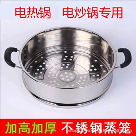 电火锅;厨房电器配件;家用电炒锅