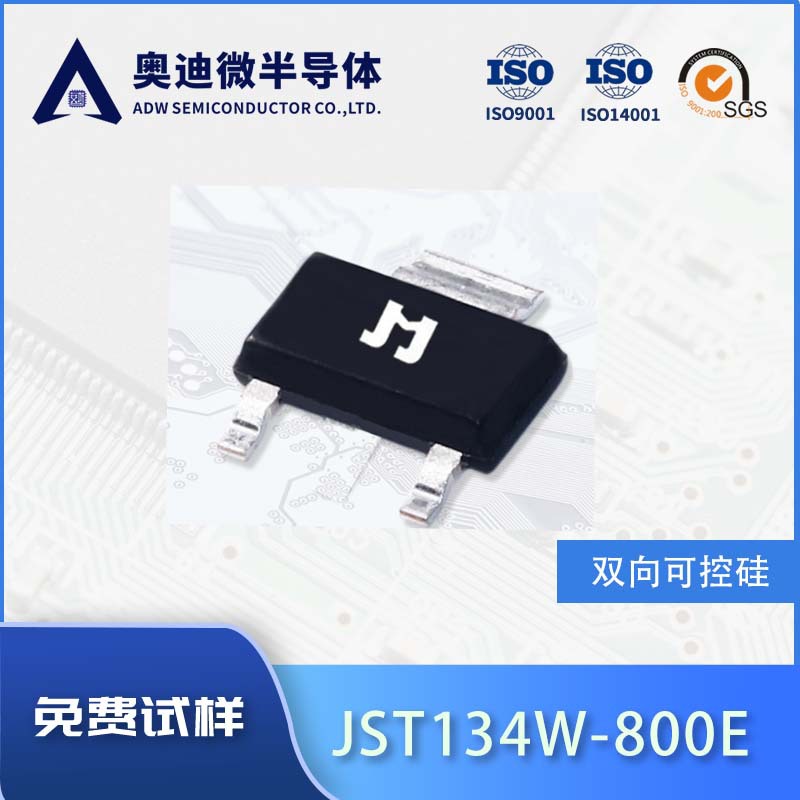 捷捷微JST134W-800E 1A 贴片SOT-223-2L 双向可控硅 JJW