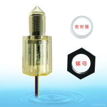 水位感应线开关耐高温替代浮球液位计红外缺水保护液位感应开关