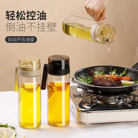 现货油壶自动开盒盖玻璃油壶玻璃调料瓶厨房用品调味瓶油瓶酱油瓶