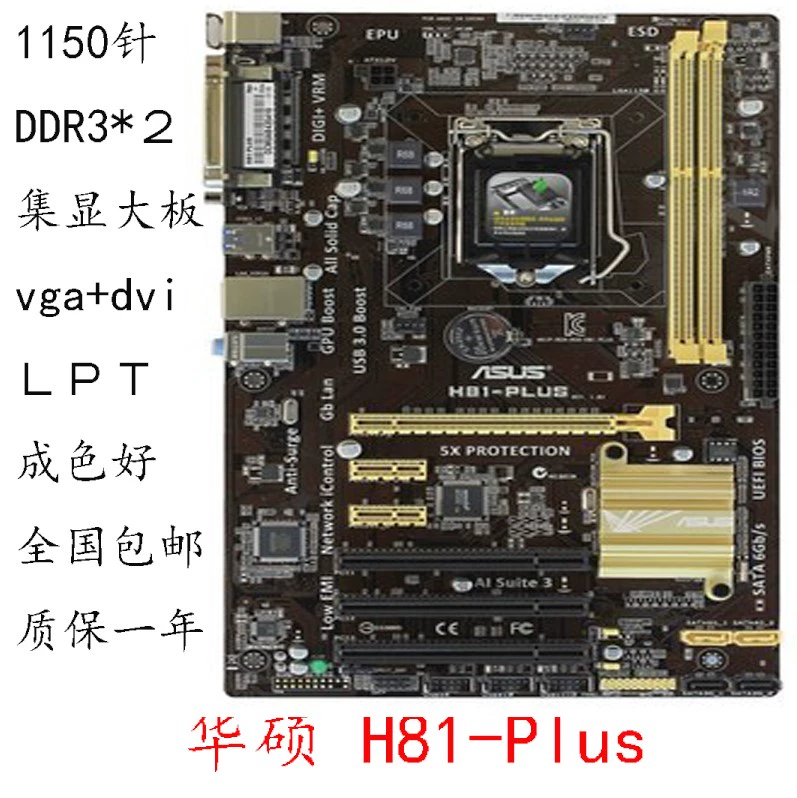 B85M-G Plus E F LGA1150 материнская плата, поддержка 4x DDR3, новая, гарантия 1 год