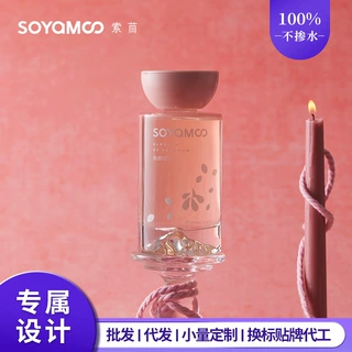 天然植物精油不掺水藤条香薰定制大容量spa酒店同款香氛扩香