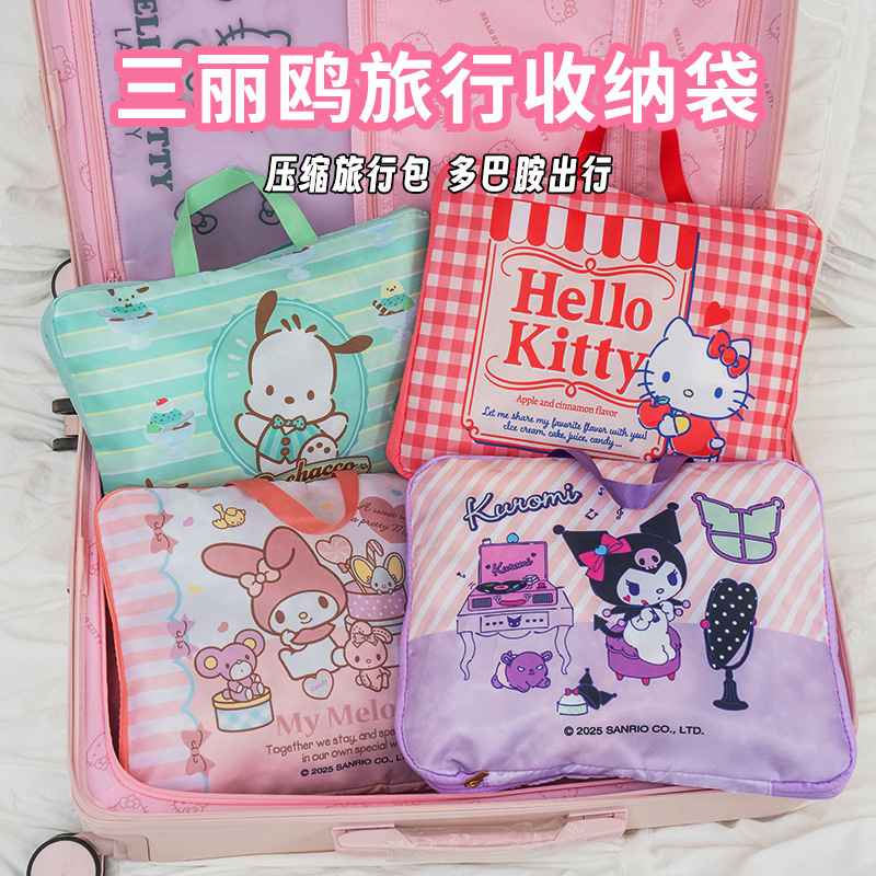 旅行用収納袋、圧縮袋、衣類袋、スーツケース付き、漫画、かわいい、夏休み、よりポータブルな収納袋|undefined