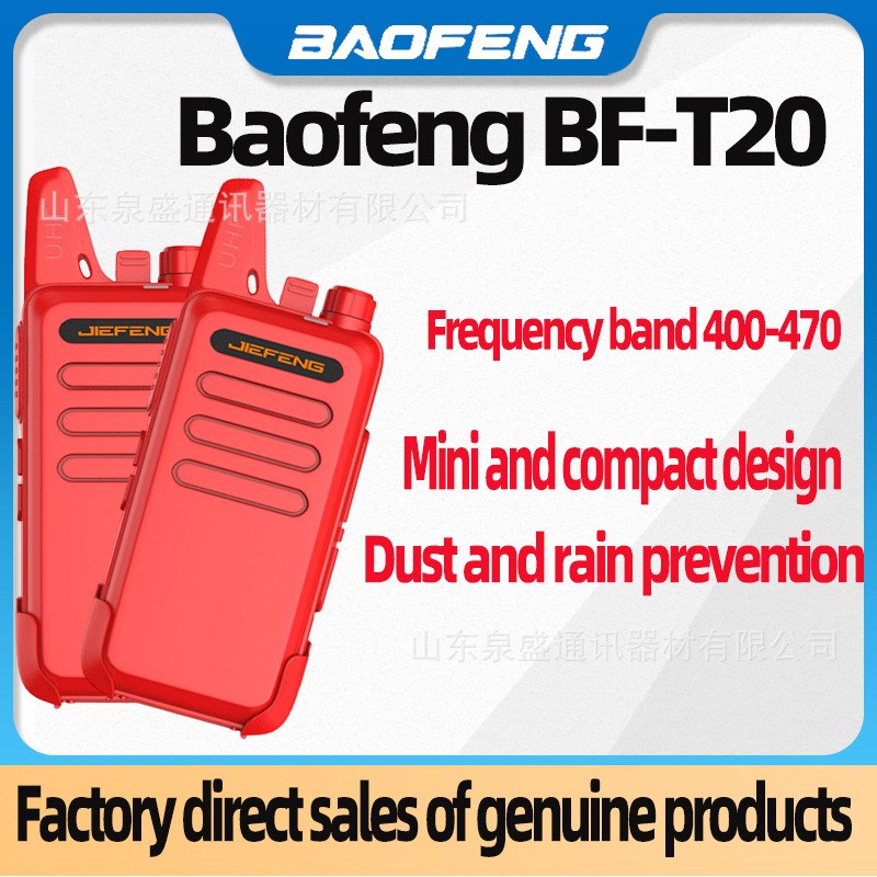 Need to order standard configuration (1 set)