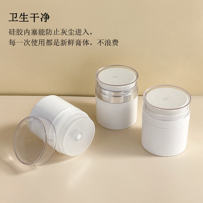 真空膏霜瓶 50g单层PP按压膏霜分装瓶身体乳丰胸霜护肤品真空瓶装|undefined