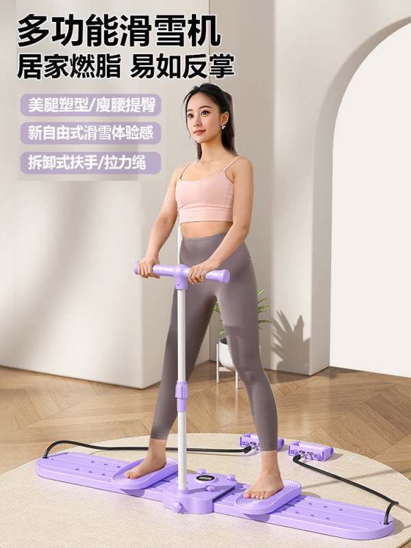 国境を越えたスキーマシン、脚痩せ加工品、家庭用骨盤底筋トレーナー、PC筋肉脚クランプフィットネス機器、美脚マシン|undefined
