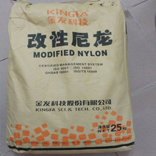 ����PA66 �V�ݽ�l�Ƽ� PA66-RG001 ��ȼ�� ������B���� 늙C