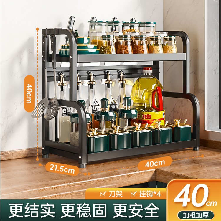キッチン収納ラック多機能キッチン用品調味料ラックナイフラックキッチン収納ラックガジェット多層ラック|undefined