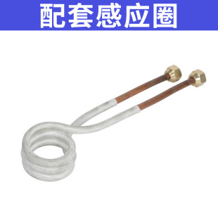 High Frequency Heating Coil Nut Diamond Drill Bit Welding Coil Copper Tube Air Conditioning Pipe Welding Equipment