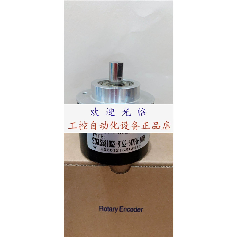 GAX60R13/12E10LB-9600-10-30V-4-20MA HXM58/25E26.28GR 编码器.