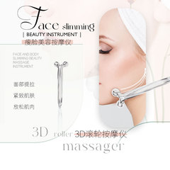3D マニュアルローラーマッサージャー顔整形美容器具 V フェイスリフティングハンドヘルド家庭用フェイスリフトマッサージャー