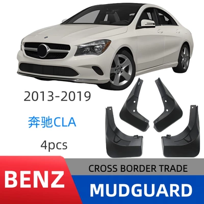 Suitable for 2013-2019 Mercedes-Benz Cla Foreign Trade Cross-Border Mud Flaps Car Mud Guard Modification Direct from Manufacturer