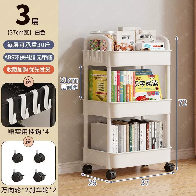 Floor-standing Folding Storage Trolley, 3-Tier ABS Mobile Cart with Wheels, Compact Foldable