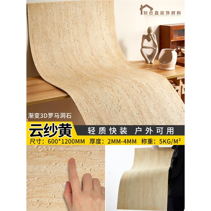 Panel de piedra flexible imitación travertino/lunar, para paredes y muebles - Mayorista