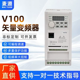 标准变频器;软启动器