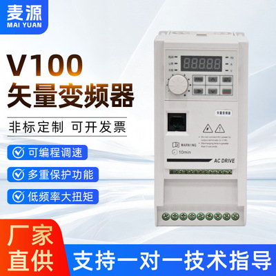 Универсальный инвертор, мотор, 380v
