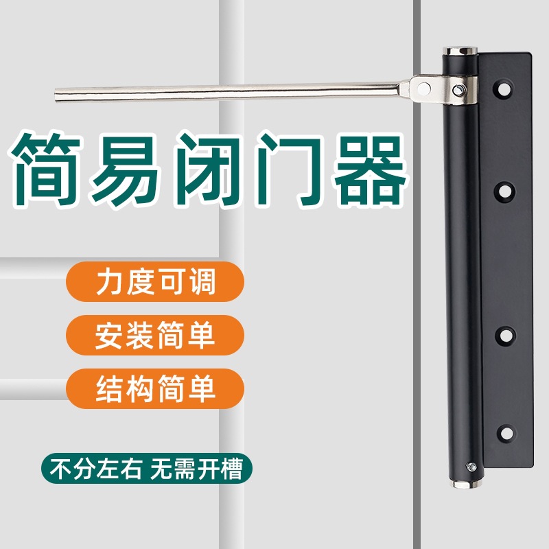 Facilitar la puerta automática más cerca del hogar invisible puerta corredera simple Punch-libre de la primavera tamaño pequeño puerta más cerca