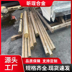 HSi80-3 ���S�~�� C69300 �ͺ�ˮ���g���S�~�A�� ���и����۹���