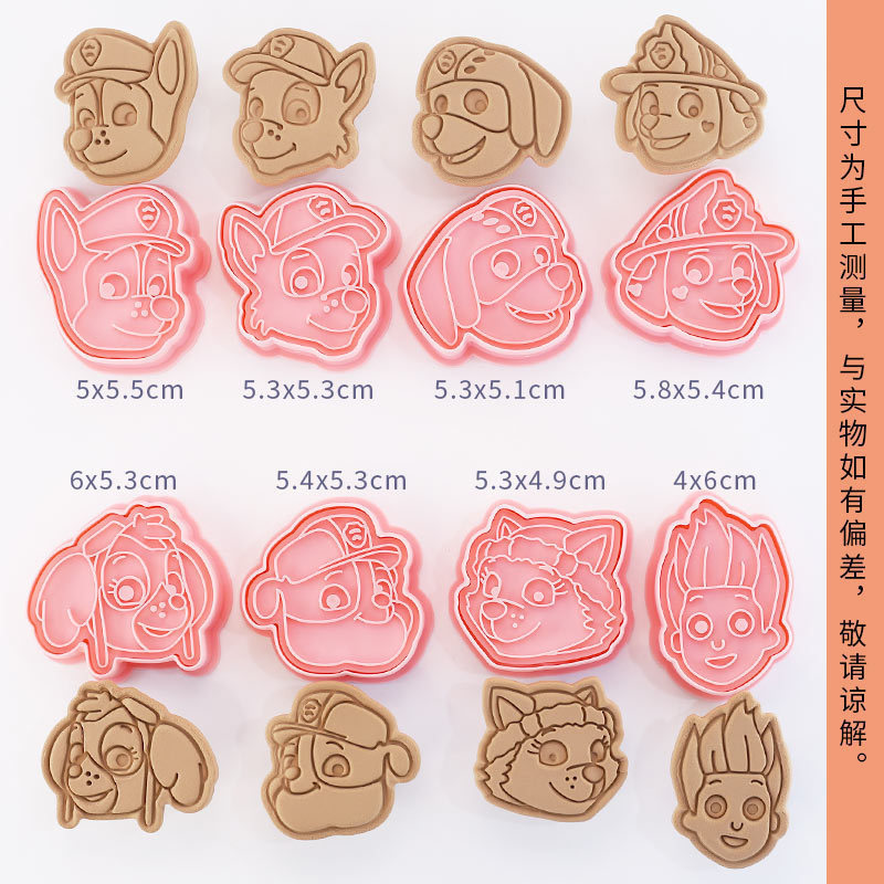 43 Want Want 팀 아바타 8개