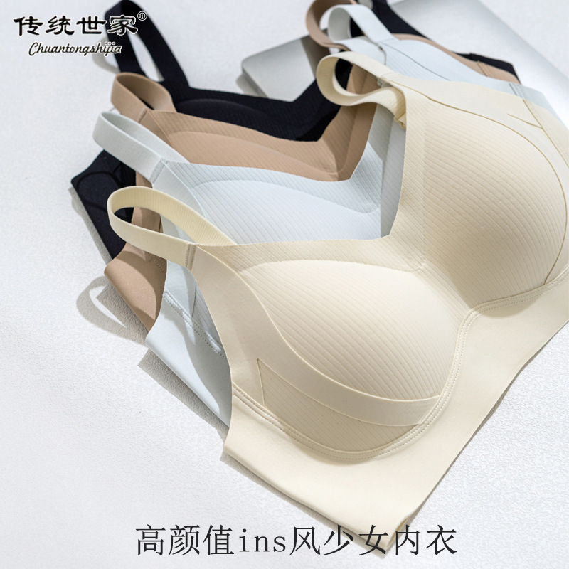 裸感のない下着の女性の胸は大きくて快適です。|undefined