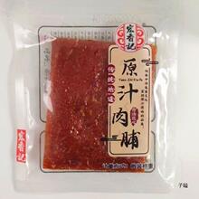 ����ӛ���Lԭ֭�⸬֥�������ʳС��ʳС�ԾӼ����e���ʳƷ���l