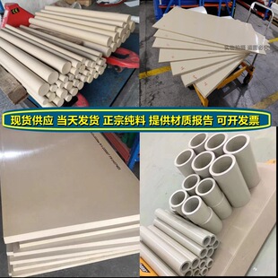 .���o�PPS����ɫ�͸ߜ���ĥ�ӹ������PEEK-GF30������ͪ������