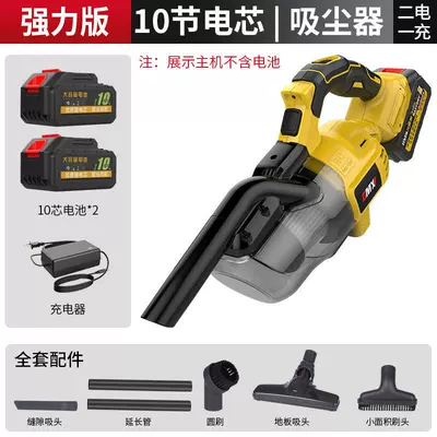 Tozsoranlar Household and Car Dust Remover - 10-cell-battery-heavy-duty-model-2-batteries-1-charger-with-premium-accessories