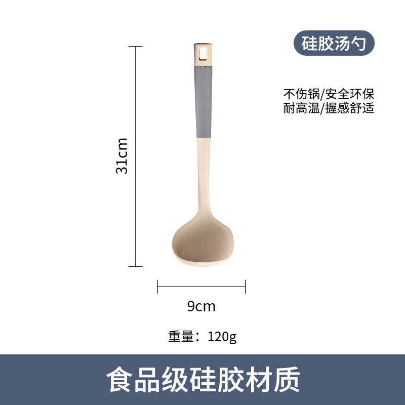 숟가락 밀