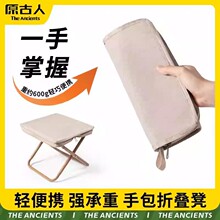 手包折叠凳户外折叠椅便携火车高铁无座排队神器音乐节小马扎板凳